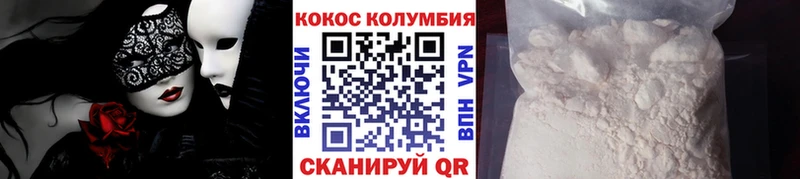 COCAIN FishScale  Весьегонск 