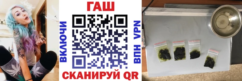 Гашиш индика сатива  гидра   Весьегонск 