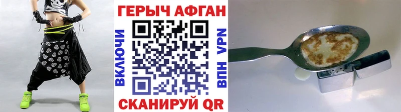 KRAKEN зеркало Весьегонск Героин хмурый