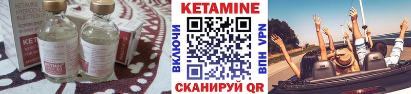 КЕТАМИН VHQ  Весьегонск 