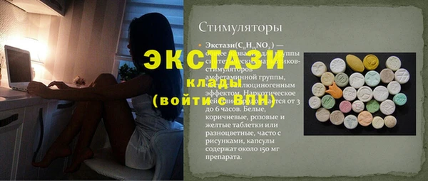 прущие грибы Бронницы