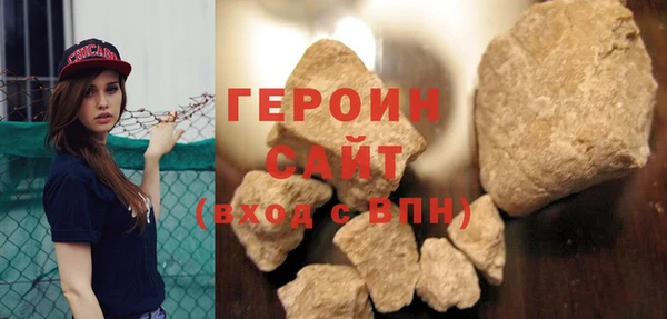 стафф Верхний Тагил