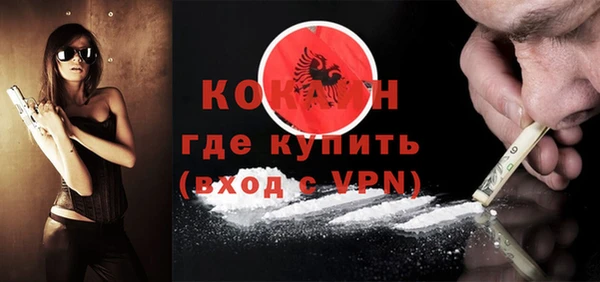 стафф Верхний Тагил