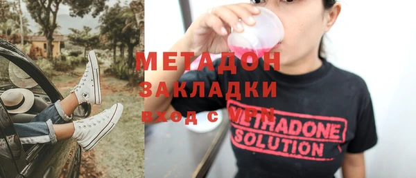 прущие грибы Бронницы