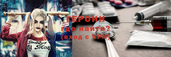 стафф Верхний Тагил