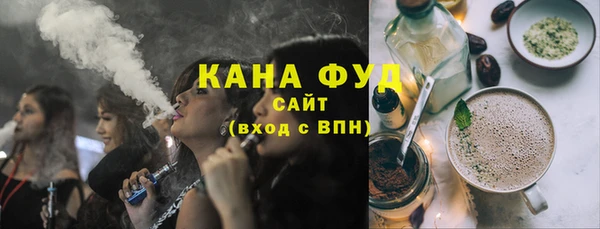 мефедрон VHQ Бугульма