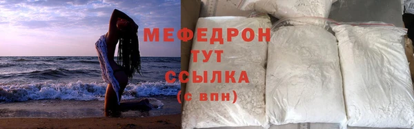 прущие грибы Бронницы