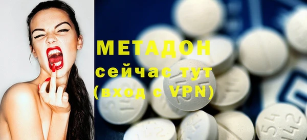 мефедрон VHQ Бугульма