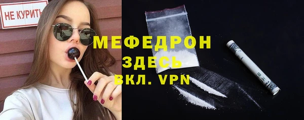 мефедрон VHQ Бугульма