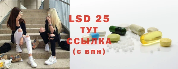 мефедрон VHQ Бугульма