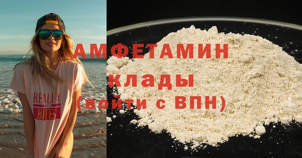 мефедрон VHQ Бугульма