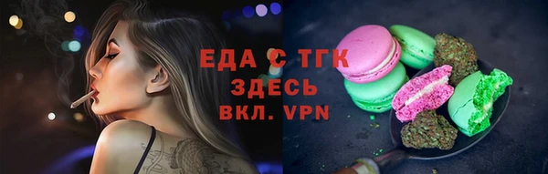 прущие грибы Билибино