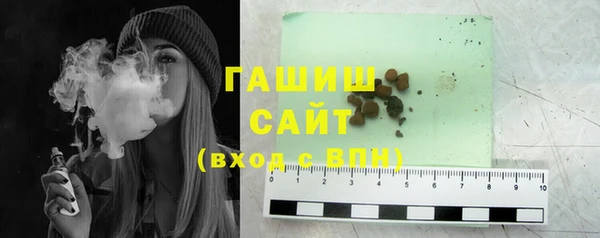 прущие грибы Бронницы
