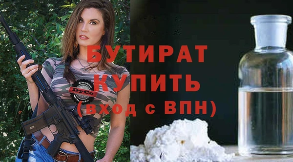 мефедрон VHQ Бугульма