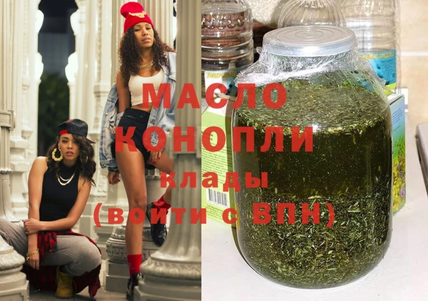 стаф Бикин