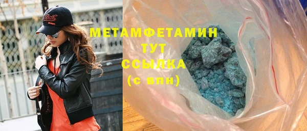 кокаин колумбия Верхнеуральск