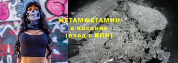 мефедрон VHQ Бугульма