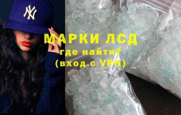 кокаин колумбия Верхнеуральск