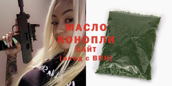 прущие грибы Бронницы