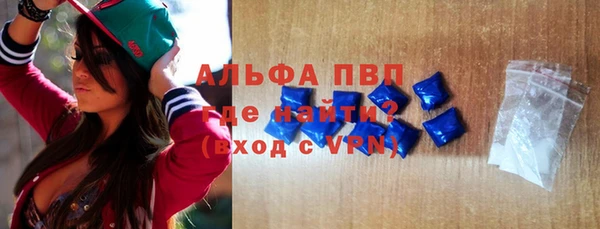 стафф Верхний Тагил