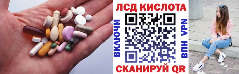 MEGA как войти где продают наркотики Весьегонск Лсд 25 экстази кислота