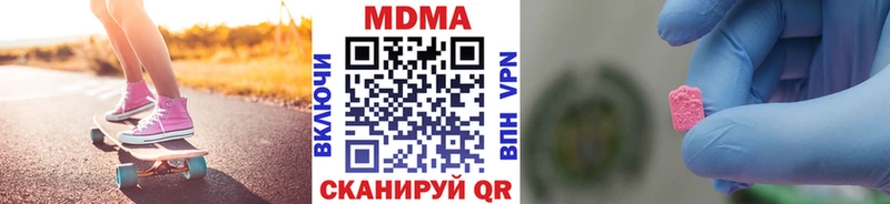 MDMA молли  kraken   Весьегонск 