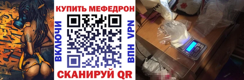 МЯУ-МЯУ мука Весьегонск