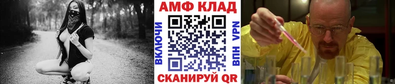 цена   Весьегонск  Первитин мет 