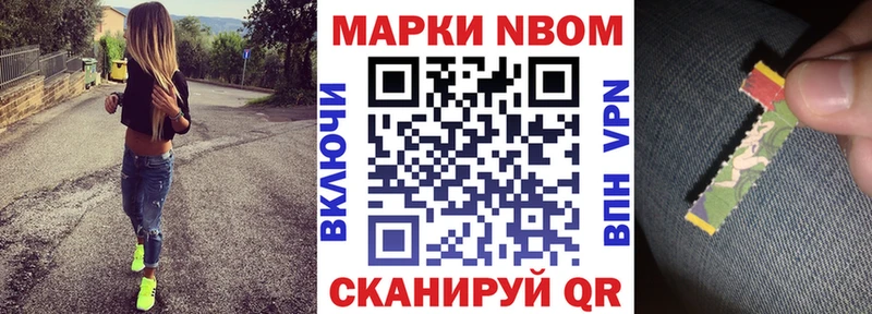 Наркотические марки 1,5мг Весьегонск