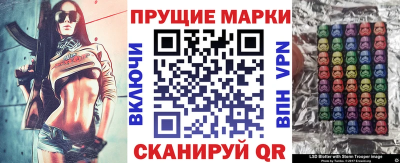 Марки 25I-NBOMe 1500мкг  Весьегонск 