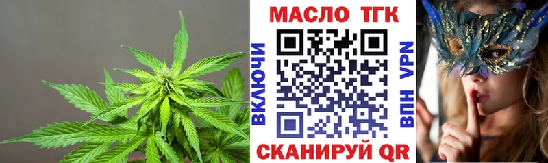 ТГК вейп купить наркотики цена Весьегонск